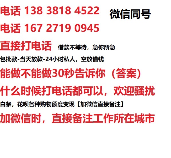 深圳东莞汽车抵押借款不押车|深圳东莞二次押车借钱|深圳东莞私人借贷